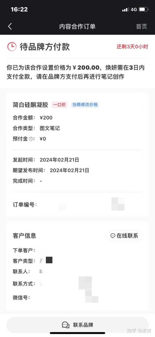 小红书怎样赚钱如果不想做带货？