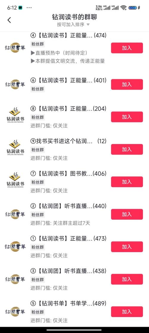 这个书单号有点厉害