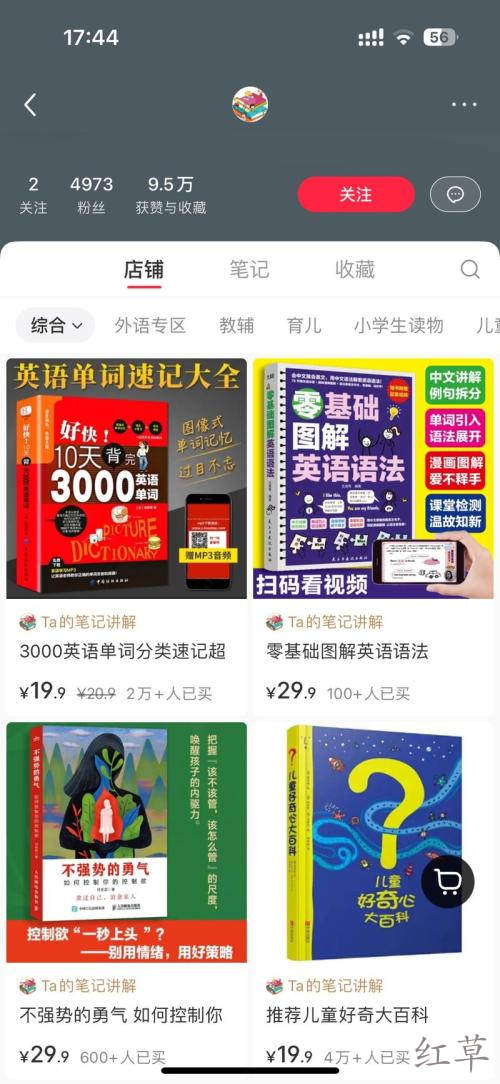 卖英语书6w本！