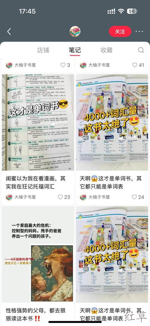 卖英语书6w本！