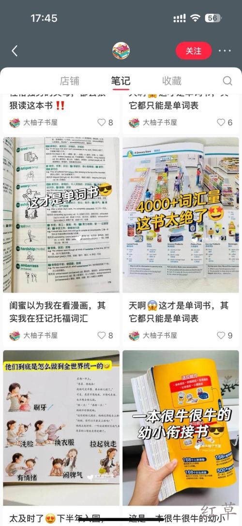 卖英语书6w本！