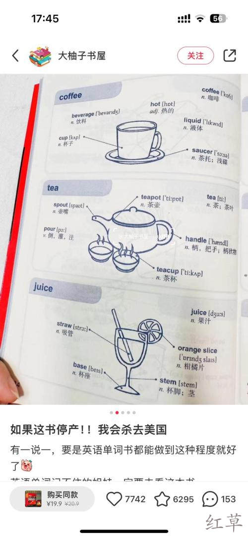 卖英语书6w本！
