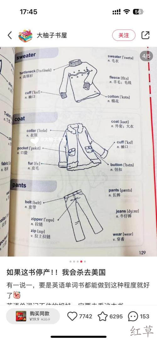 卖英语书6w本！