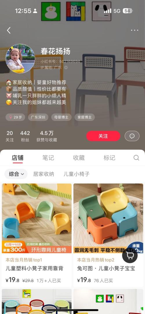 聚焦1岁左右儿童，专注卖一个品