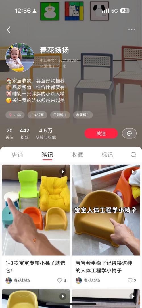 聚焦1岁左右儿童，专注卖一个品