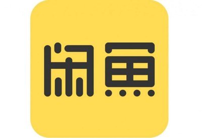 闲鱼被恶意举报封了支付宝怎么办？