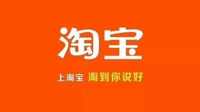店淘是什么意思