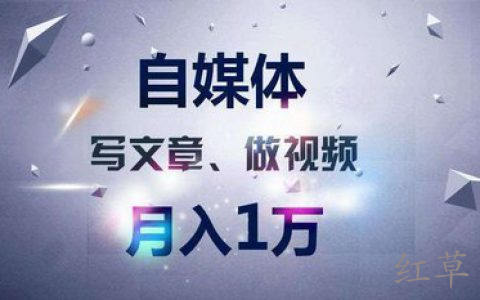 现在有哪些比较好的自媒体平台？
