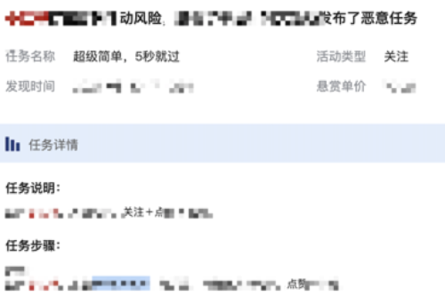 小红书有人刷赞，刷粉丝，是什么原理，怎么做到的？