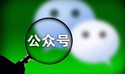 微信关注公众号朋友能看到吗