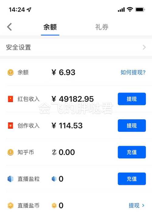 有什么比较靠谱的赚钱APP？