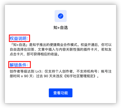 有什么比较靠谱的赚钱APP？