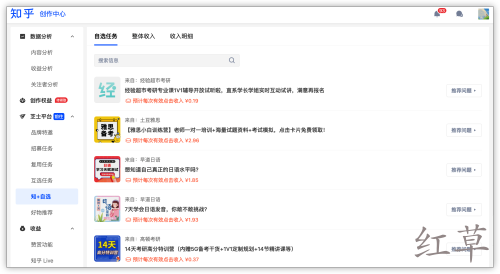 有什么比较靠谱的赚钱APP？