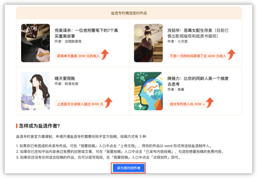 有什么比较靠谱的赚钱APP？