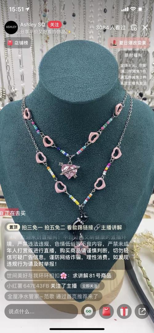 小红书物美廉价首饰变现百万