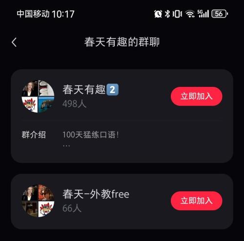 小红书上卖美剧电子版台词和跟练视频，这个可复制性很强！