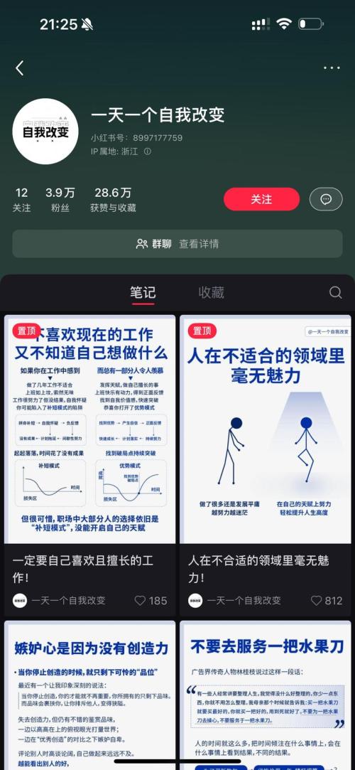 个人优势解读+职业规划咨询赛道需求巨大