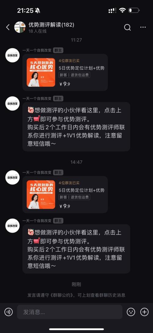 个人优势解读+职业规划咨询赛道需求巨大