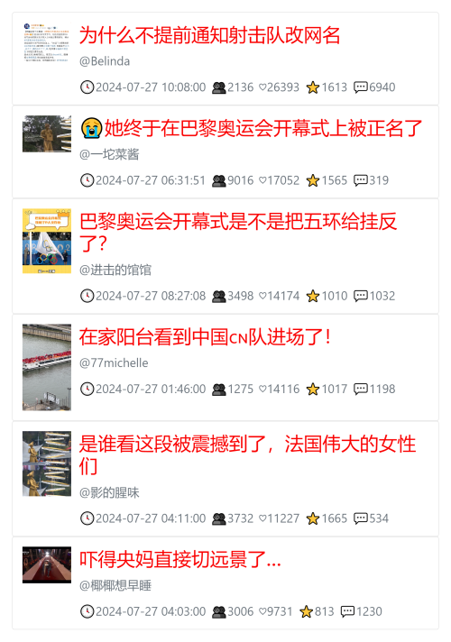 教你快速获取低粉爆文！