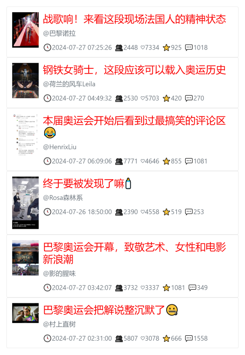 教你快速获取低粉爆文！
