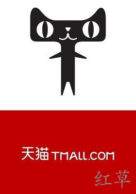 在天猫买到假苹果手机如何处理？