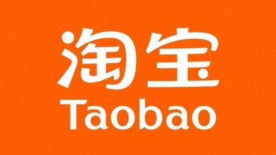 在淘宝上遇到假货应如何处理？