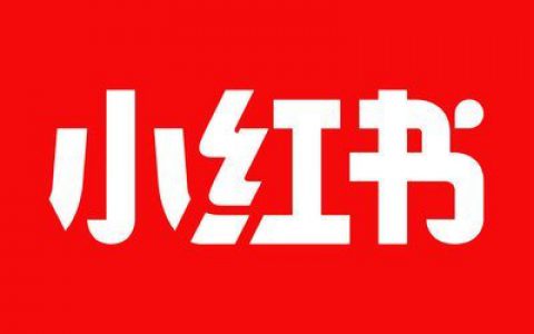 小红书直播如何观看