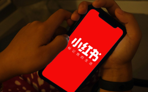 小红书如何关闭店铺？