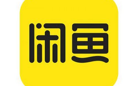 闲鱼为何低价仍受青睐，且存在哪些风险？