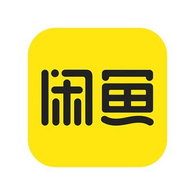 在闲鱼上如何买到正品？