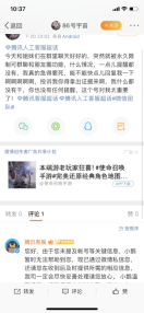 最新微信解封教程-解功能限制方法六：