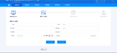 最新微信解封教程-解功能限制方法四和五：