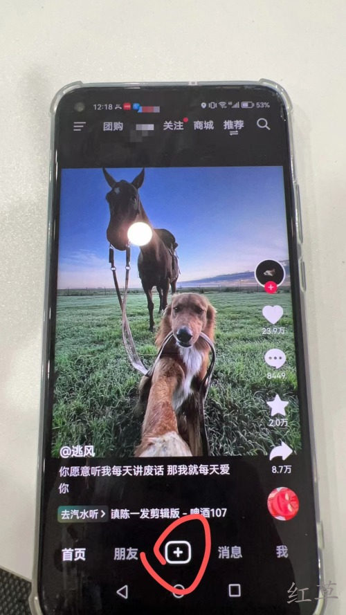 无限套抖音直播号