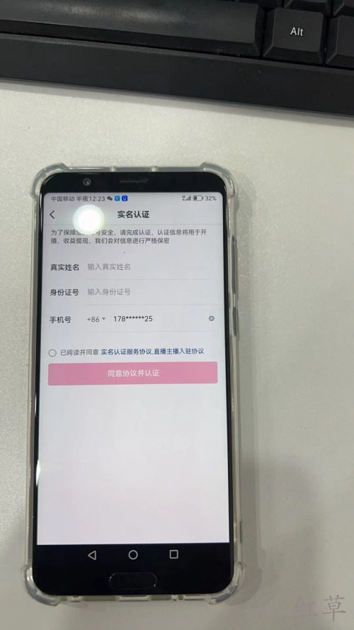 无限套抖音直播号