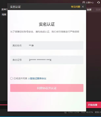 7.8以上过人脸细节教程