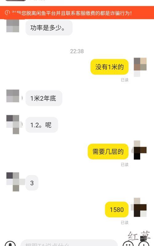 新手做闲鱼为什么咨询量大下单少