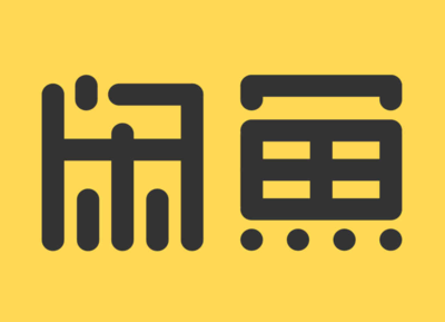 闲鱼是什么平台？