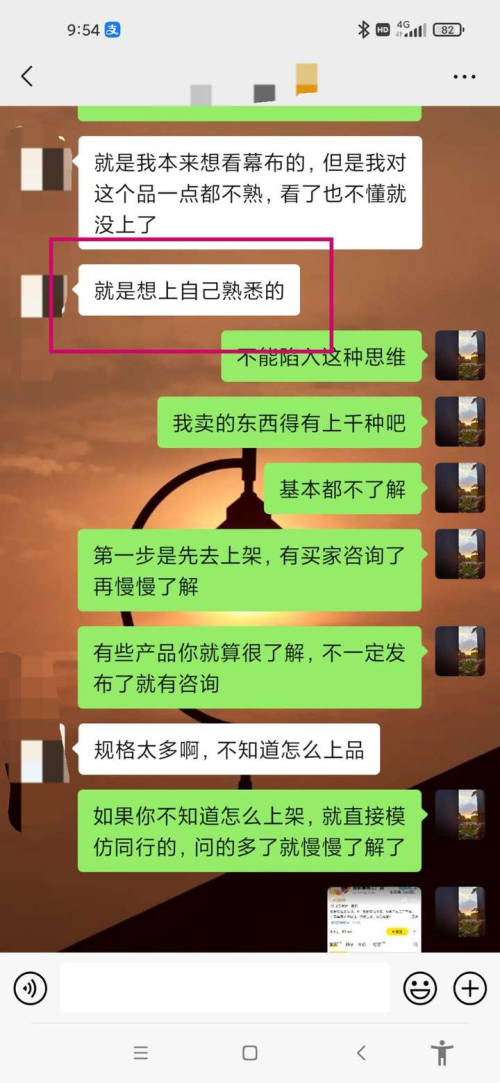 新手做闲鱼不要根据自己喜好选品