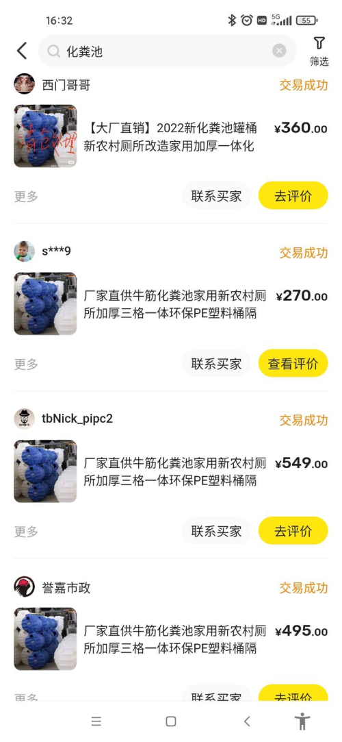 新手做闲鱼不要根据自己喜好选品