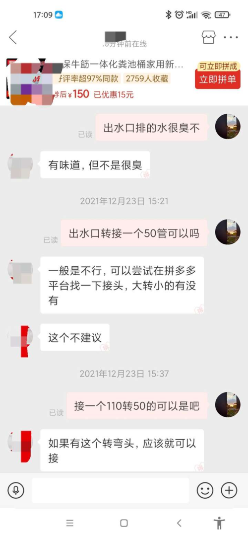 新手做闲鱼不要根据自己喜好选品