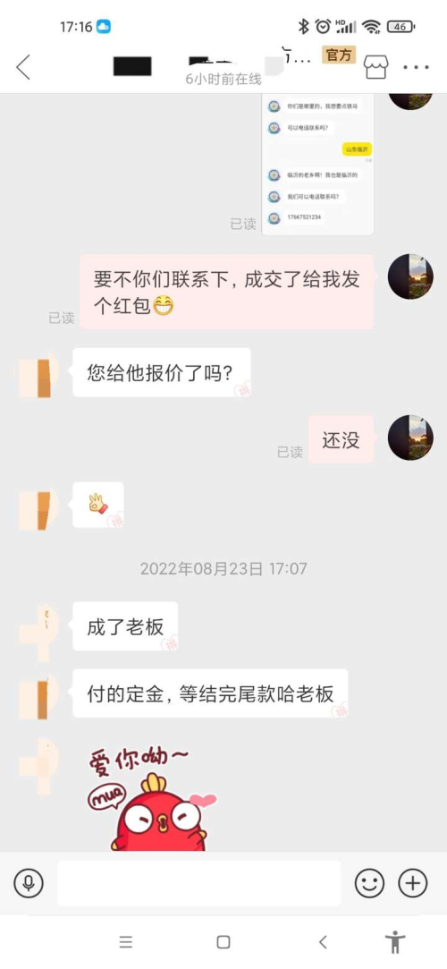 新手做闲鱼不要根据自己喜好选品