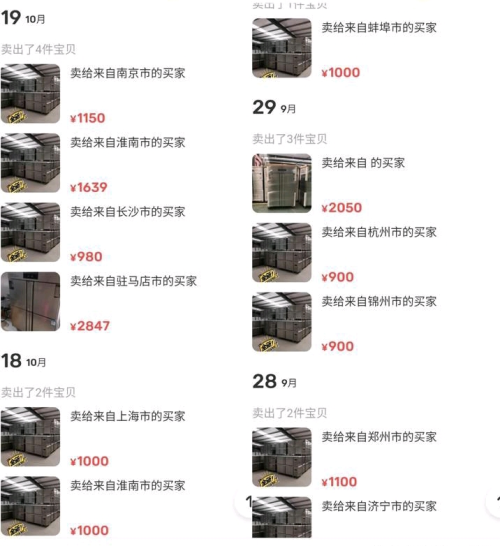 新手做闲鱼不要根据自己喜好选品