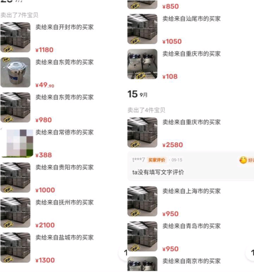 新手做闲鱼不要根据自己喜好选品