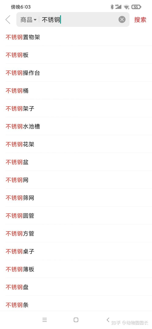 新手做闲鱼不要根据自己喜好选品