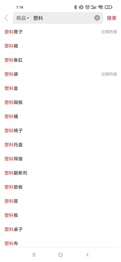 新手做闲鱼不要根据自己喜好选品