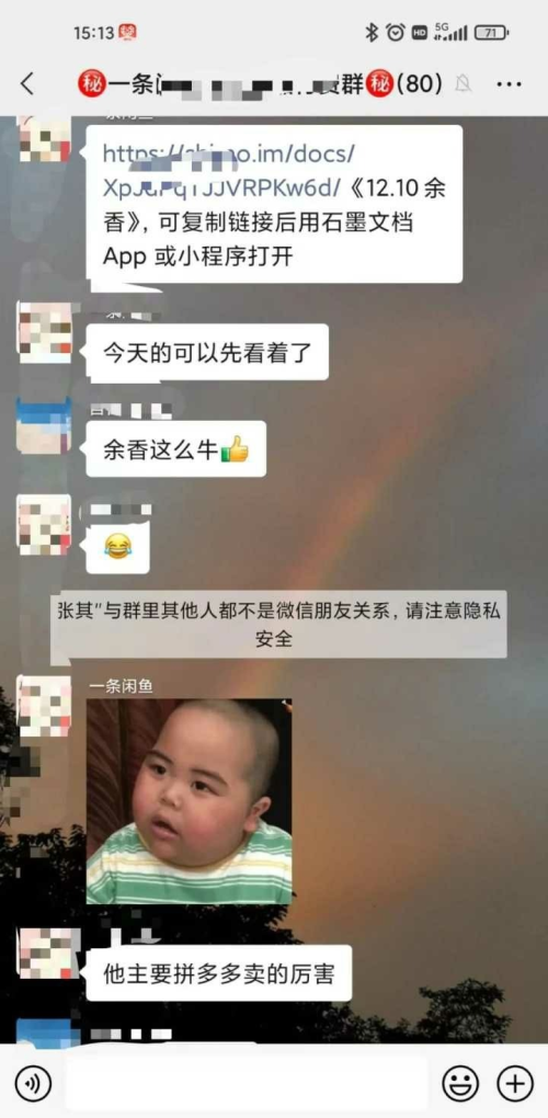 新手做闲鱼拼多多发短信怎么办