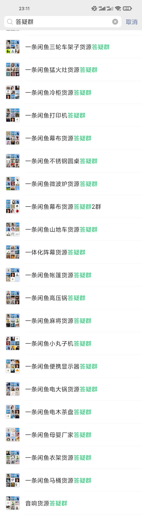 新手做闲鱼拼多多发短信怎么办