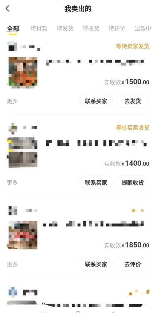 新手做闲鱼不要过于关注曝光量
