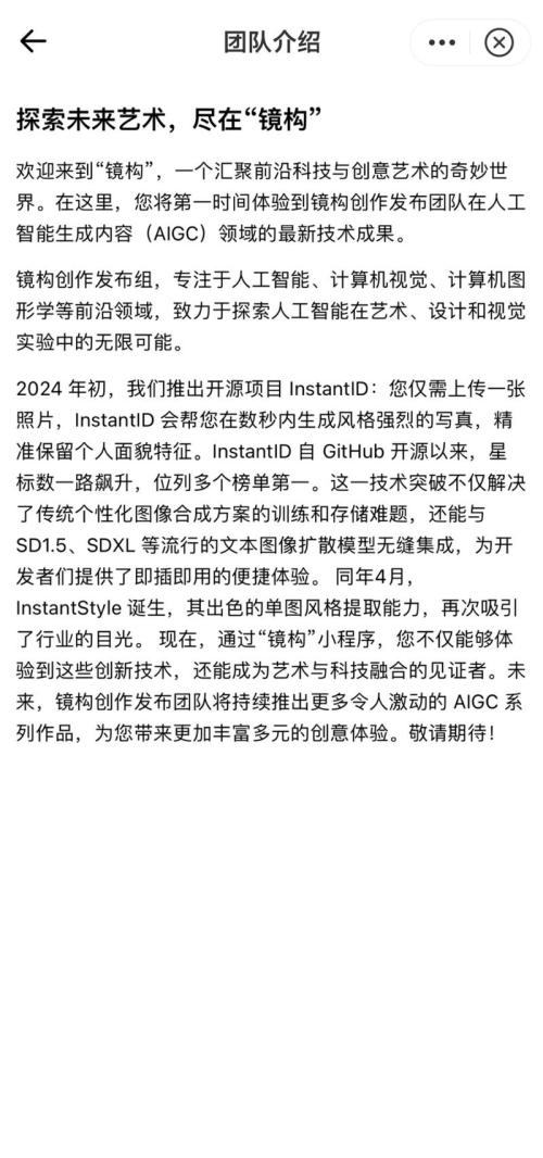 小红书最近悄悄上线了自的平台的画图AI工具