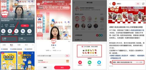 小红书 37个群，卖货月销百万